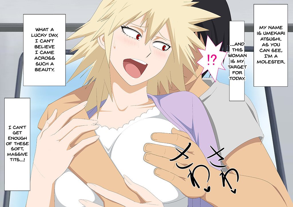 Erocos Chapter 71000 Page 3